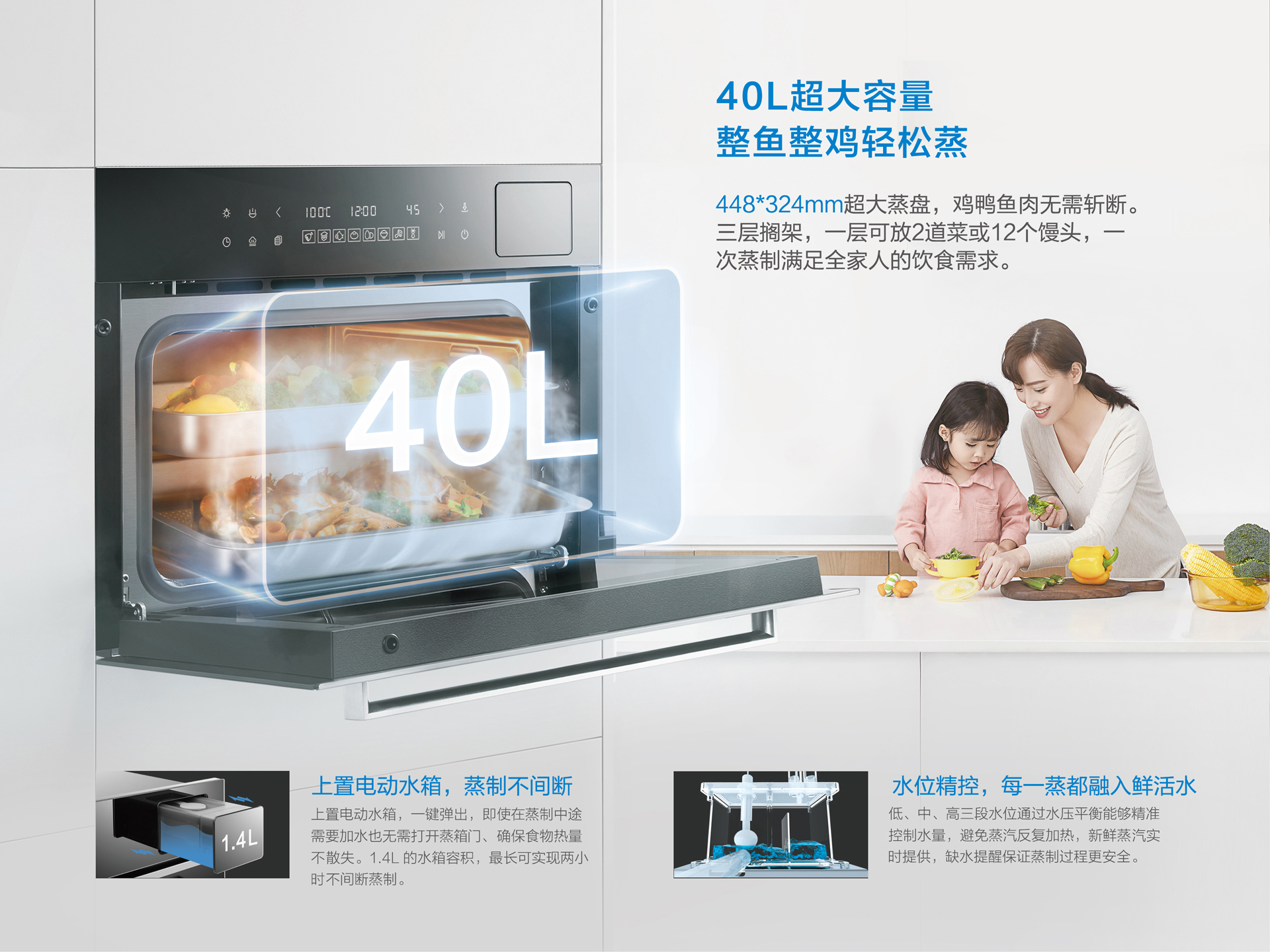 开云手机在线登陆入口蒸烤经典系列-SQ229-RQ019册子-内页-5-6_01.jpg