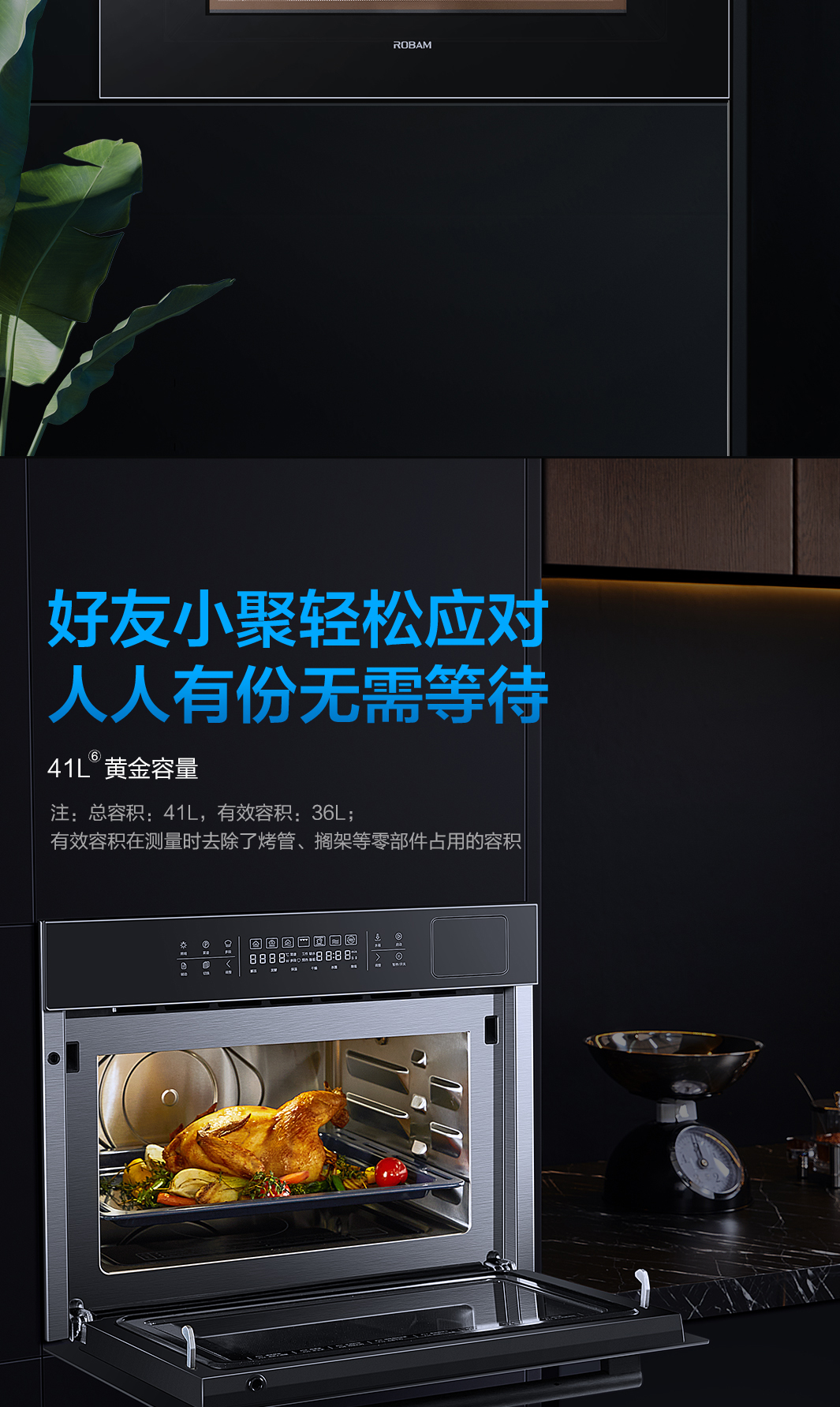 老板蒸烤微一体机CQ979-3-1065_03.jpg