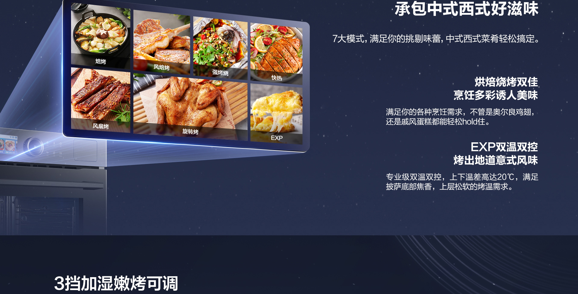【开云手机在线登陆入口】CQ925详情页终稿-1025_02.jpg