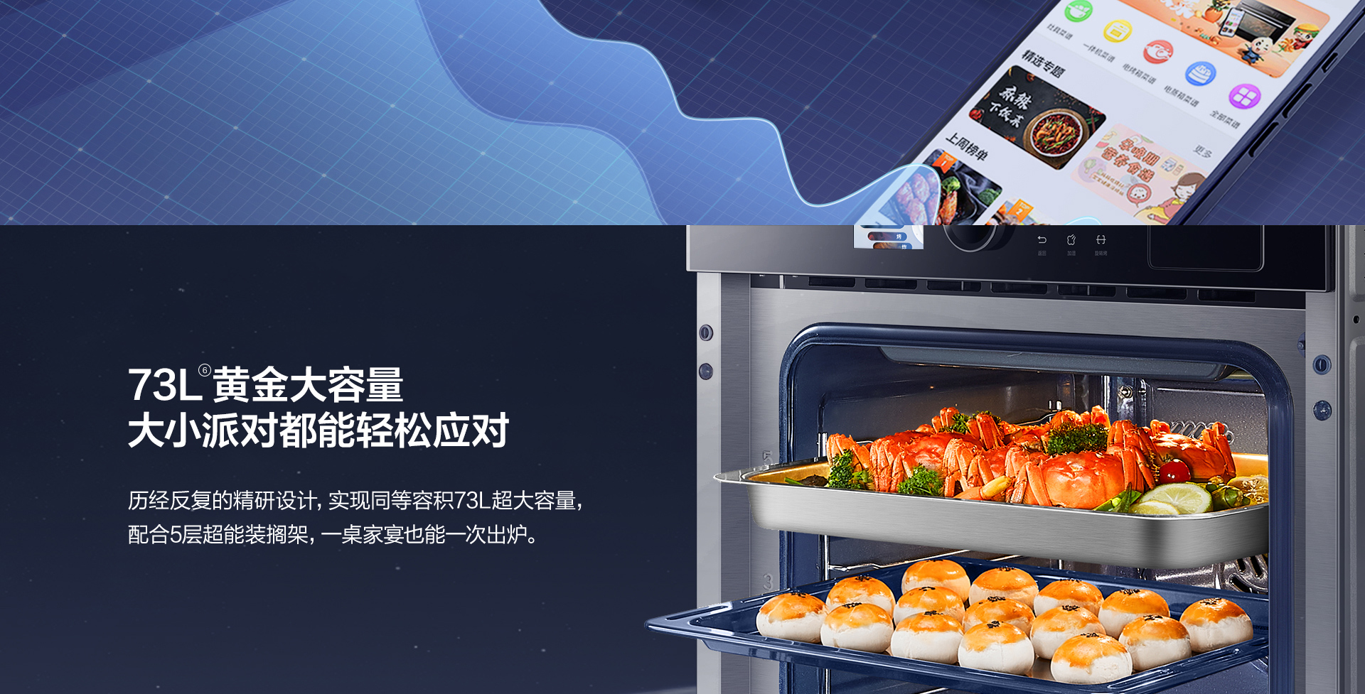 【开云手机在线登陆入口】CQ925详情页终稿-1025_01.jpg