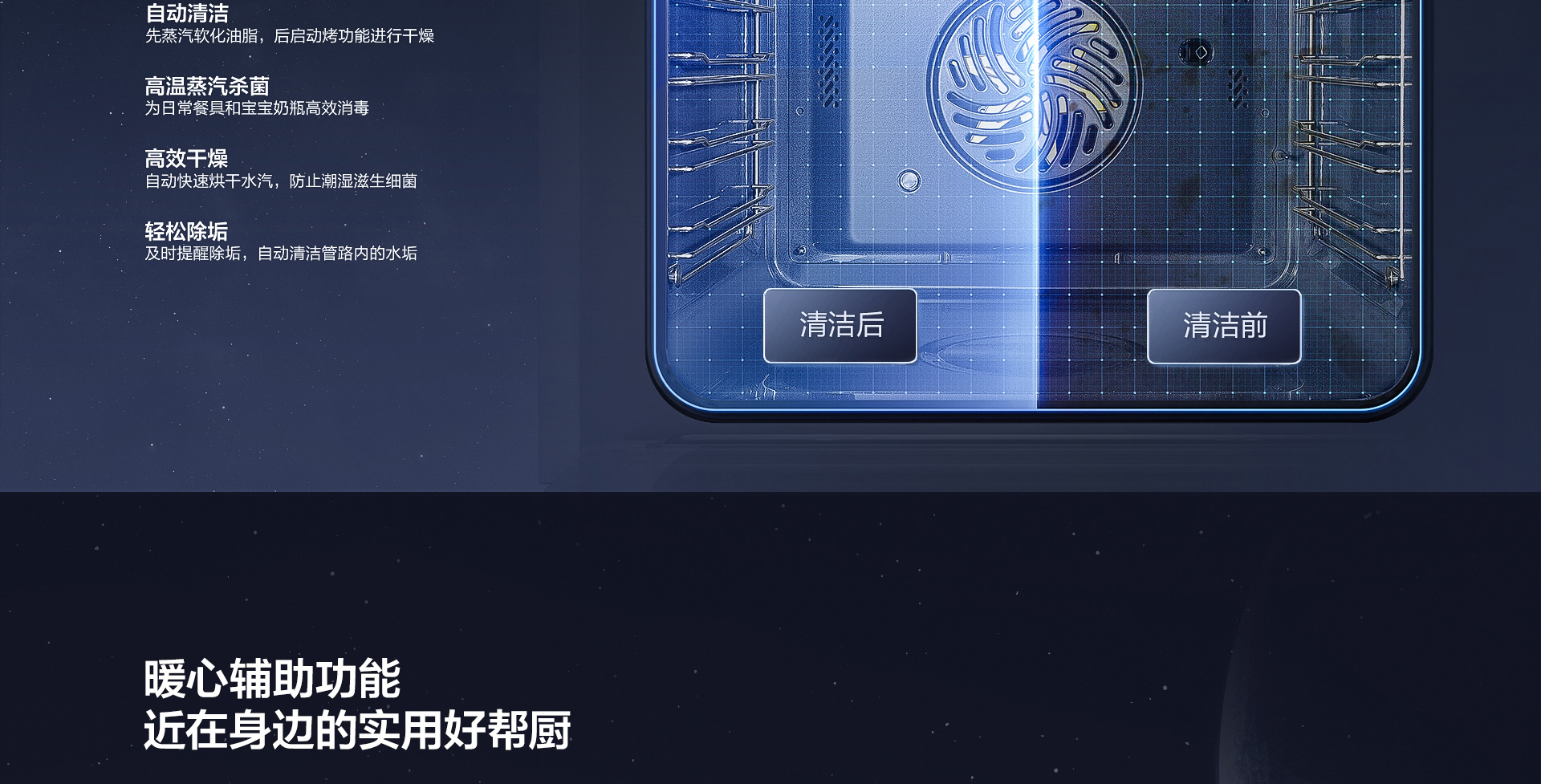 【开云手机在线登陆入口】CQ925详情页终稿-1025_04.jpg