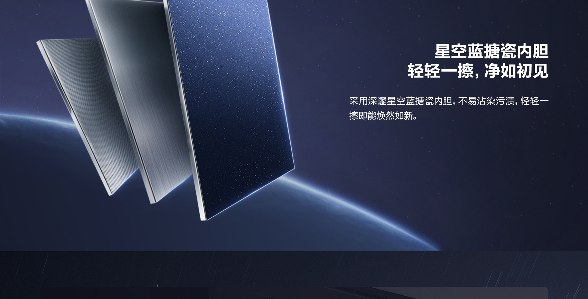 【开云手机在线登陆入口】CQ925详情页终稿-1025_06.jpg