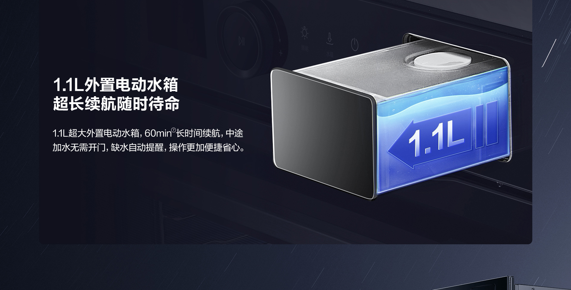【开云手机在线登陆入口】CQ925详情页终稿-1025_07.jpg