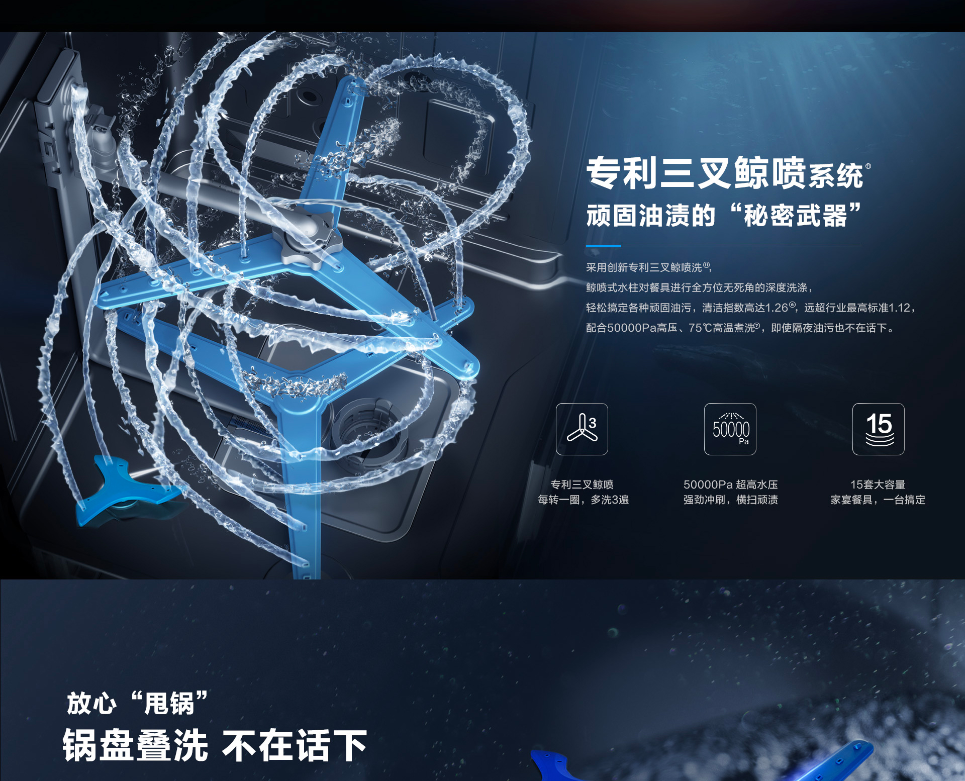开云手机在线登陆入口-洗碗机S1plus5-18_09.jpg