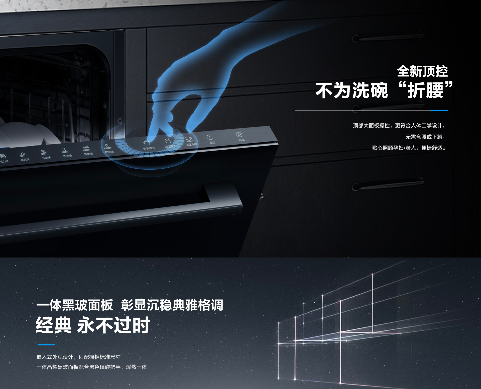 开云手机在线登陆入口-洗碗机S1plus5-18_12.jpg