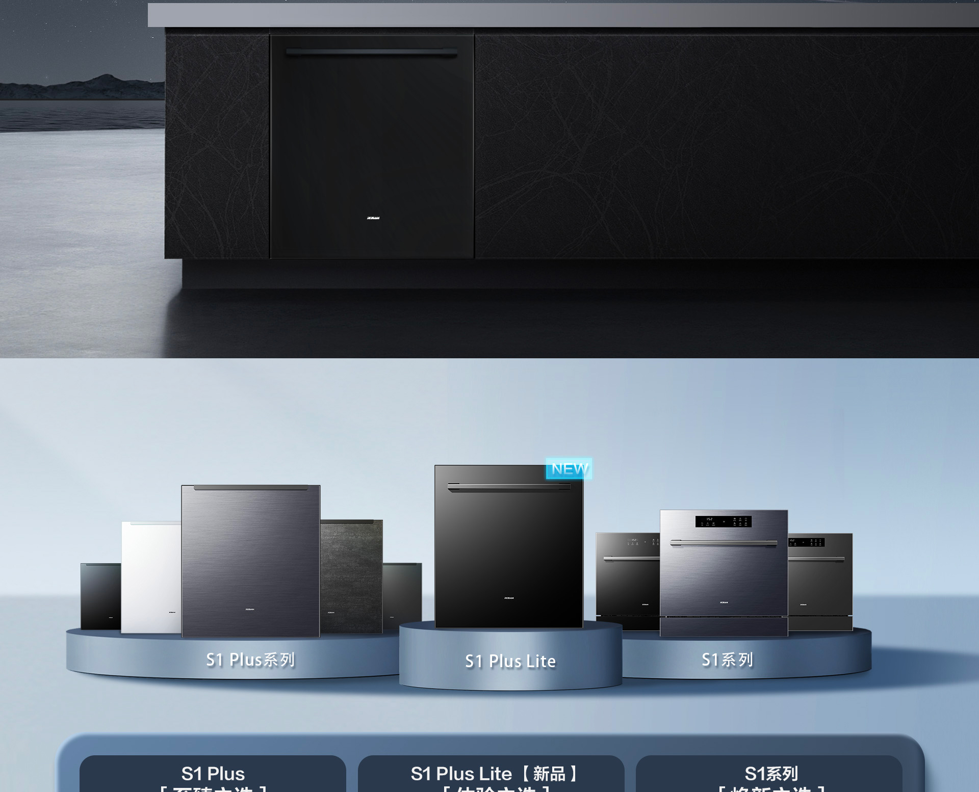 开云手机在线登陆入口-洗碗机S1plus5-18_13.jpg