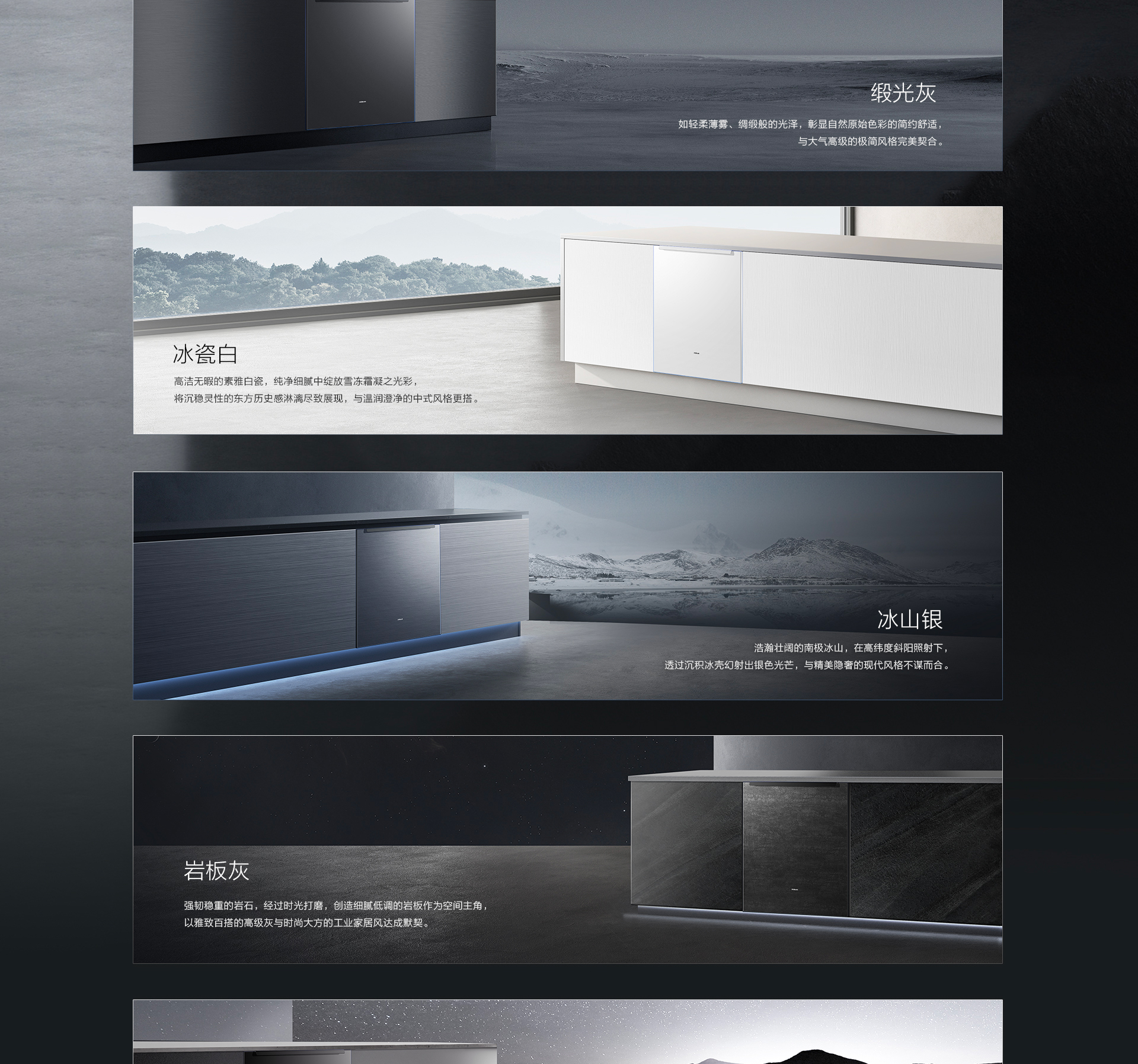 开云手机在线登陆入口-洗碗机S1plus详情页-横版_13.jpg