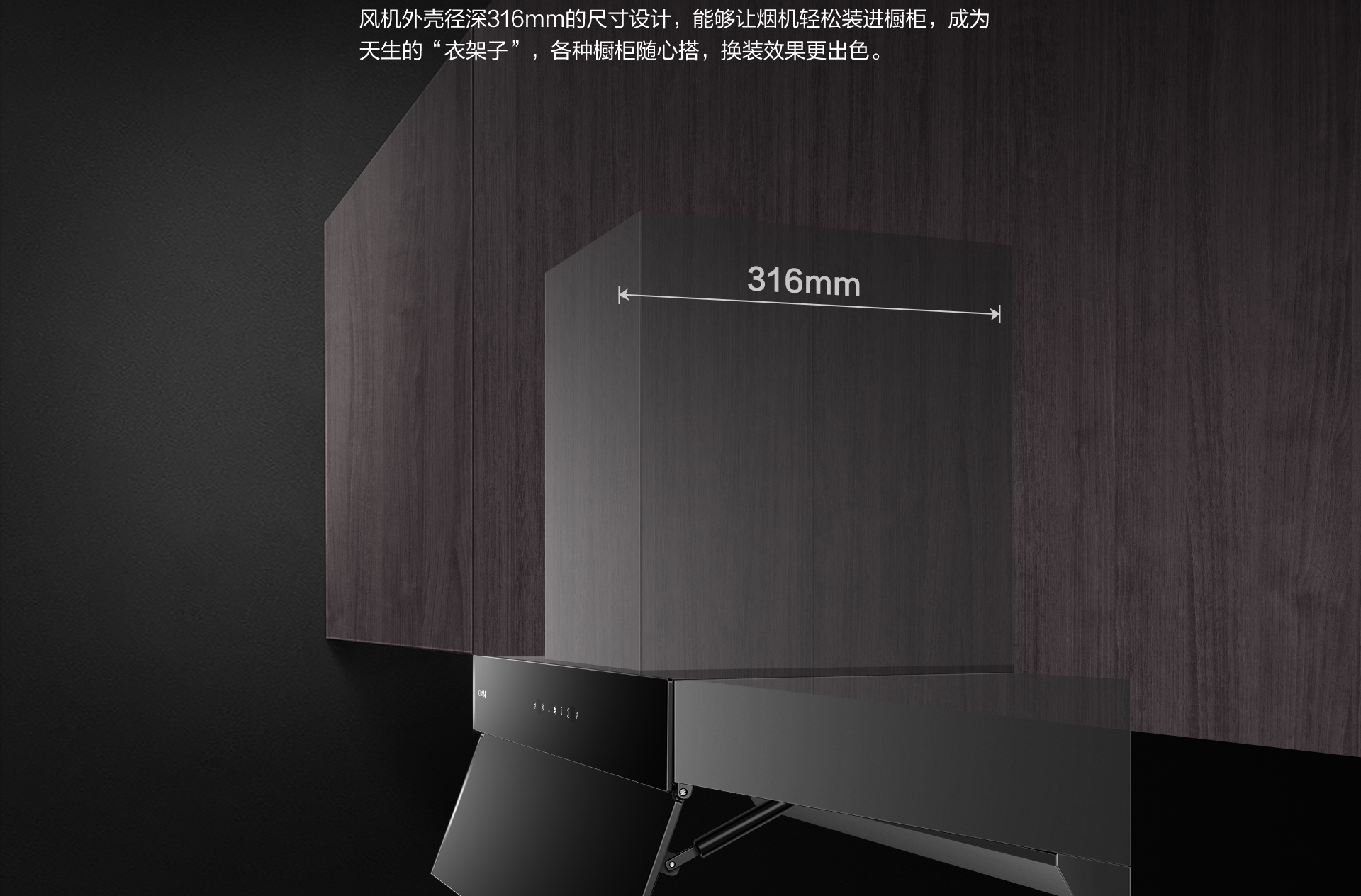 开云手机在线登陆入口-烟机83C1-详情整-1920_07.jpg