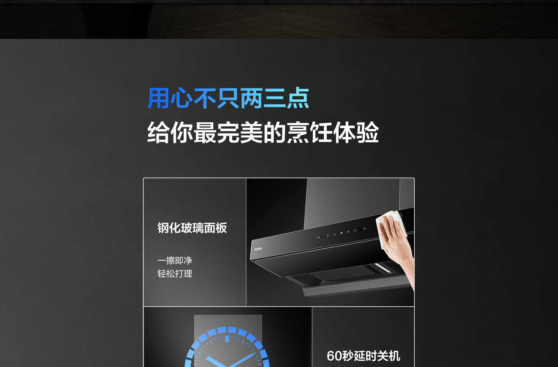 开云手机在线登陆入口-烟机83C1-详情整-1920_10.jpg