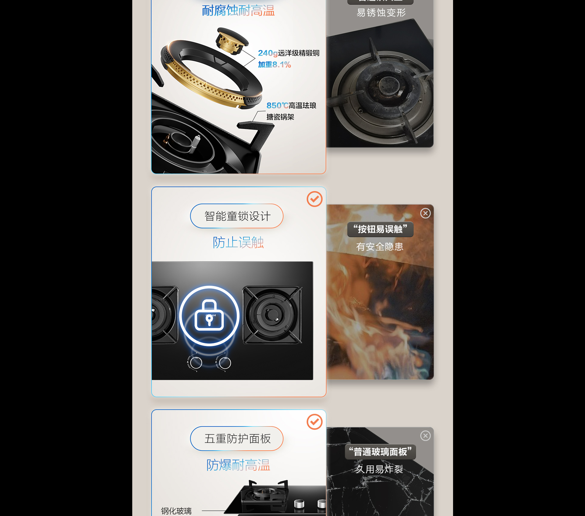 老板灶具7B039详情-1065_01.png