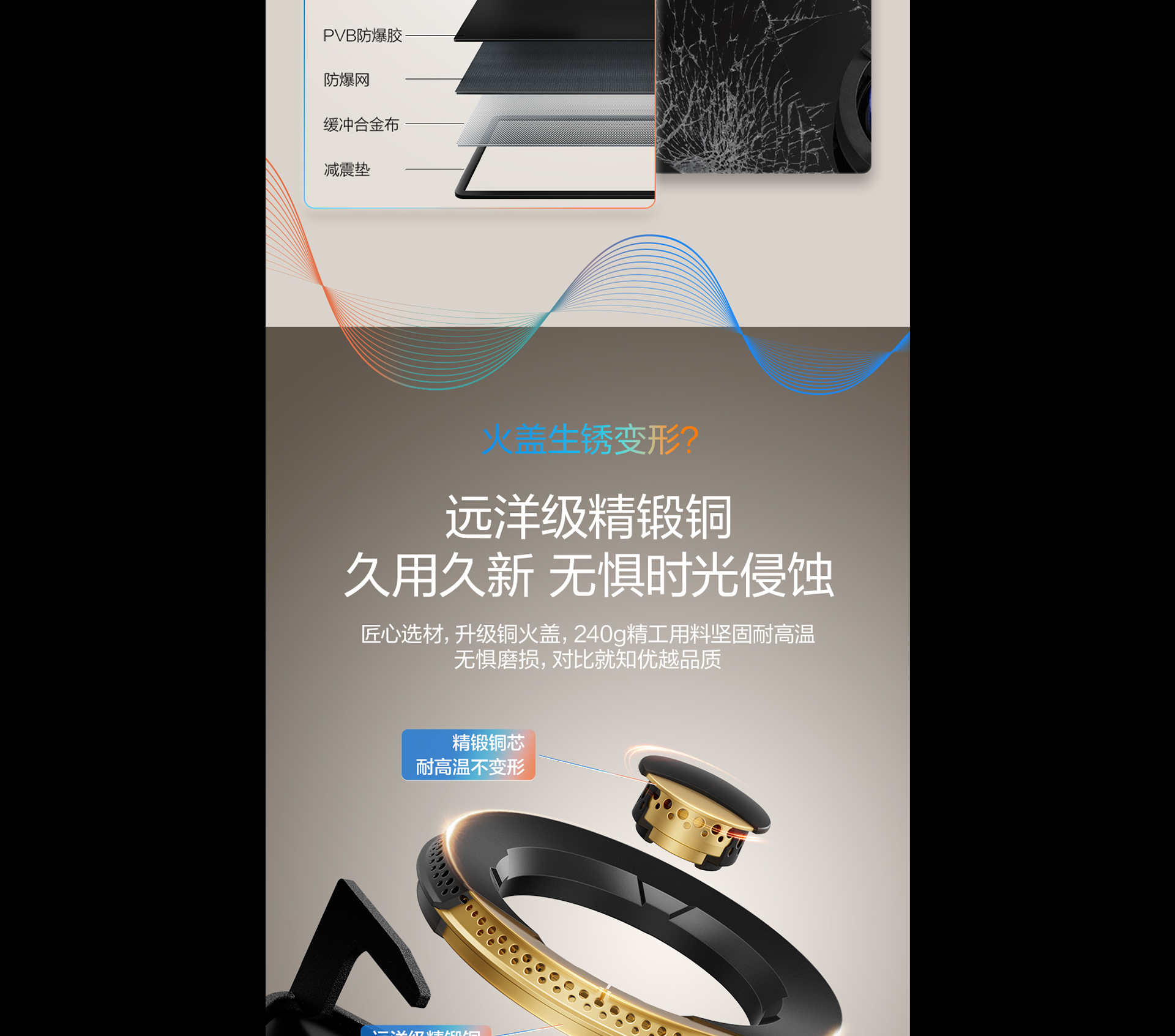 老板灶具7B039详情-1065_02.png