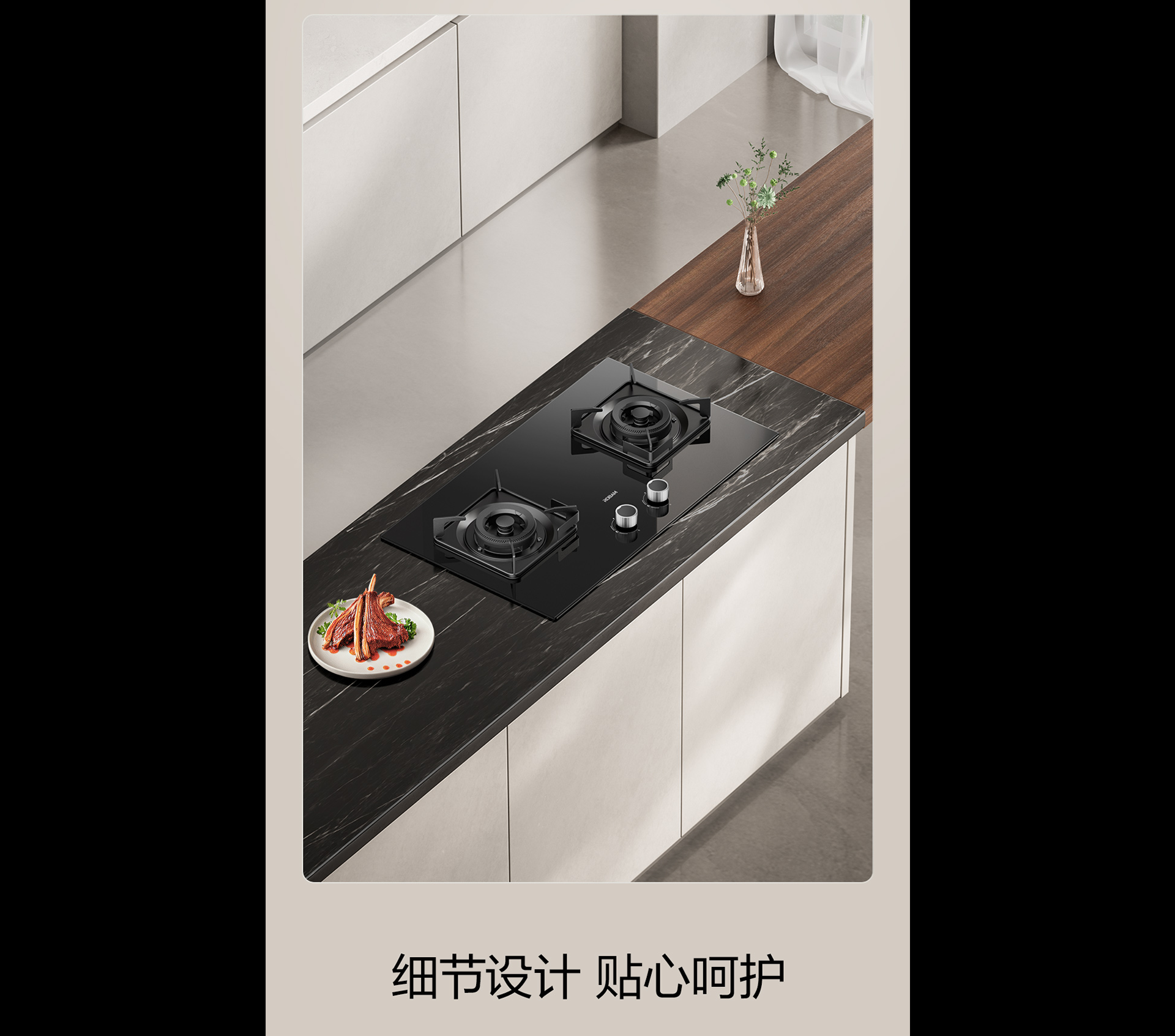老板灶具7B039详情-1065_01.png