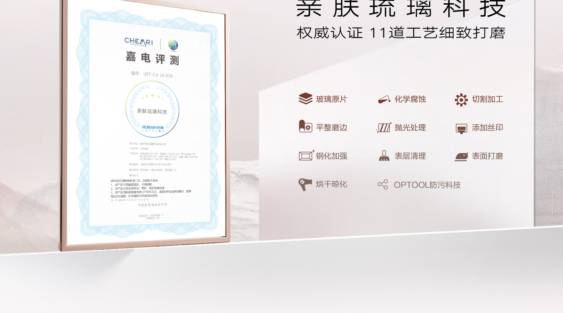 G30烟机详情页1920_07.jpg