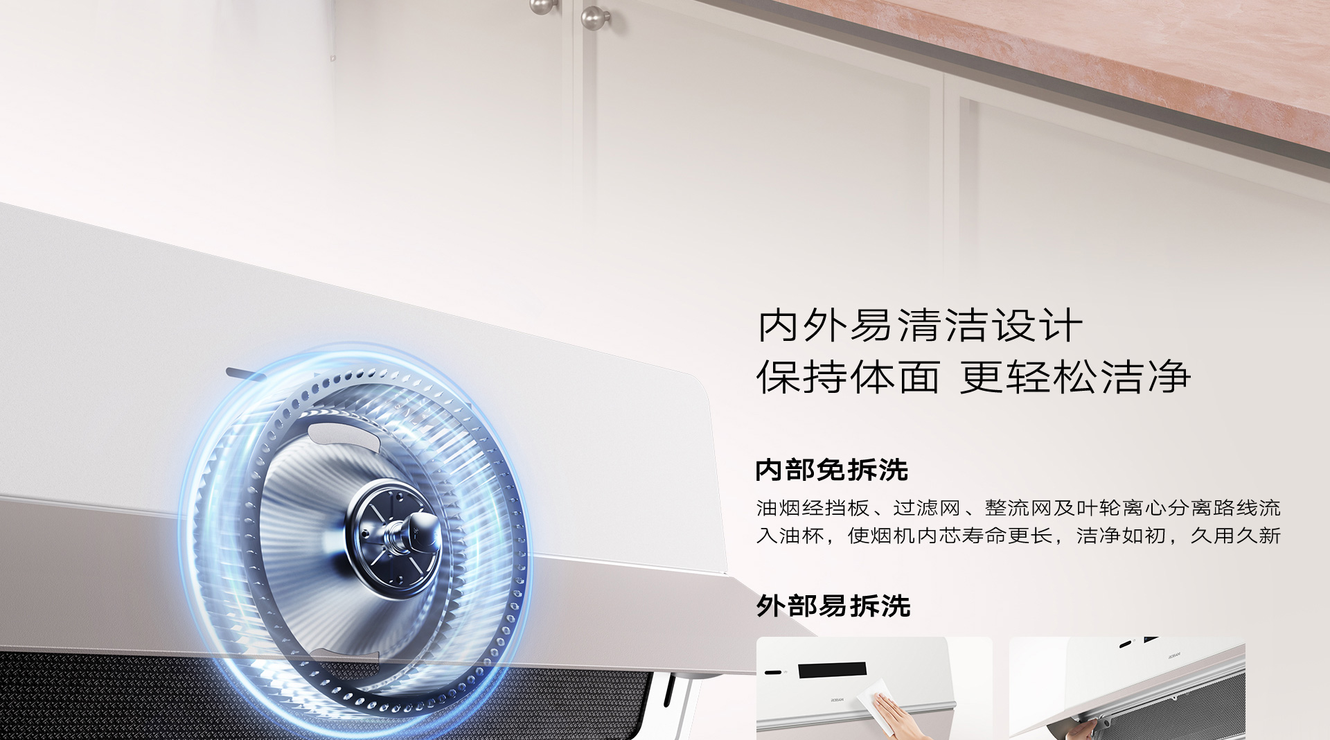 G30烟机详情页1920_17.jpg
