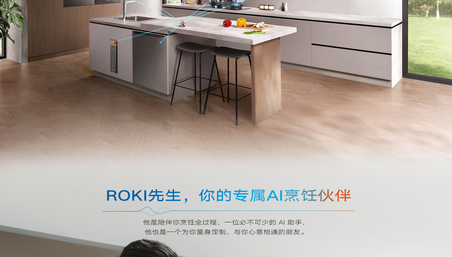 烟灶锅详情页横版_04.jpg