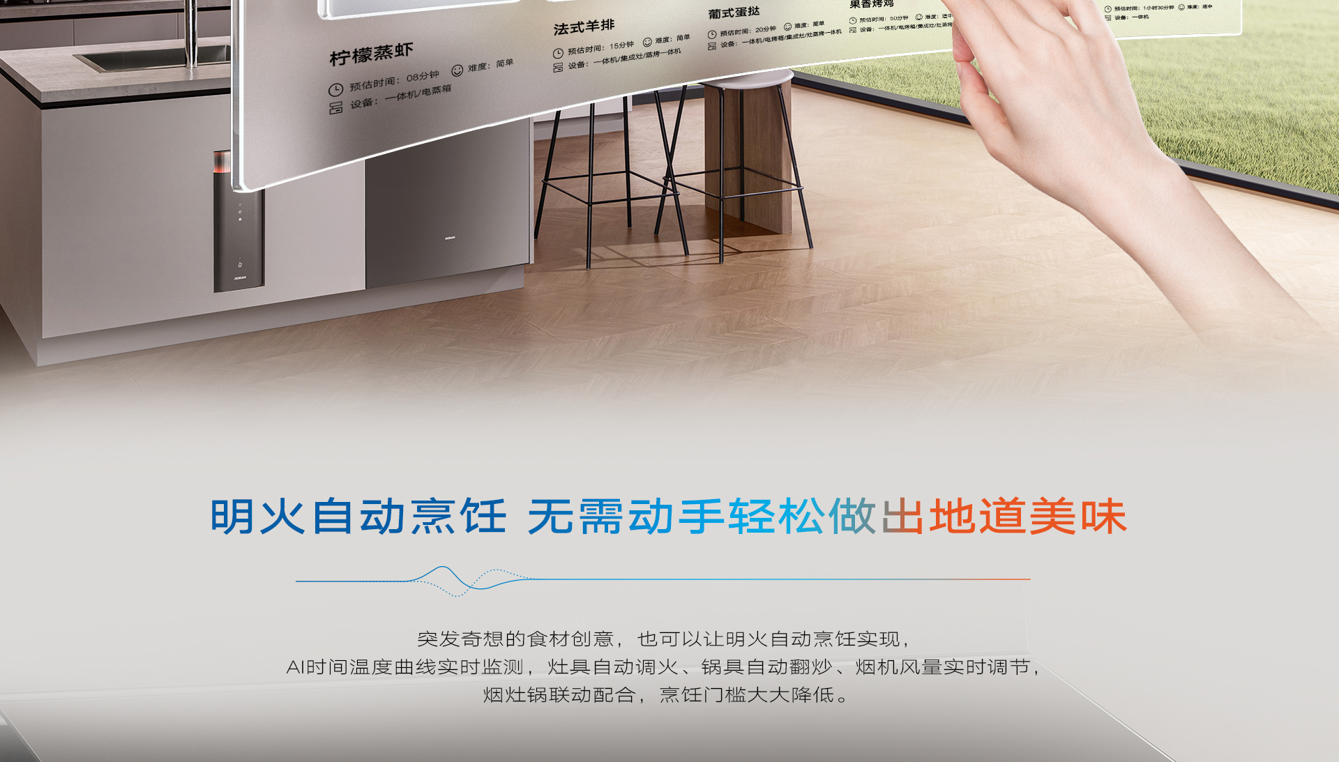 烟灶锅详情页横版_07.jpg