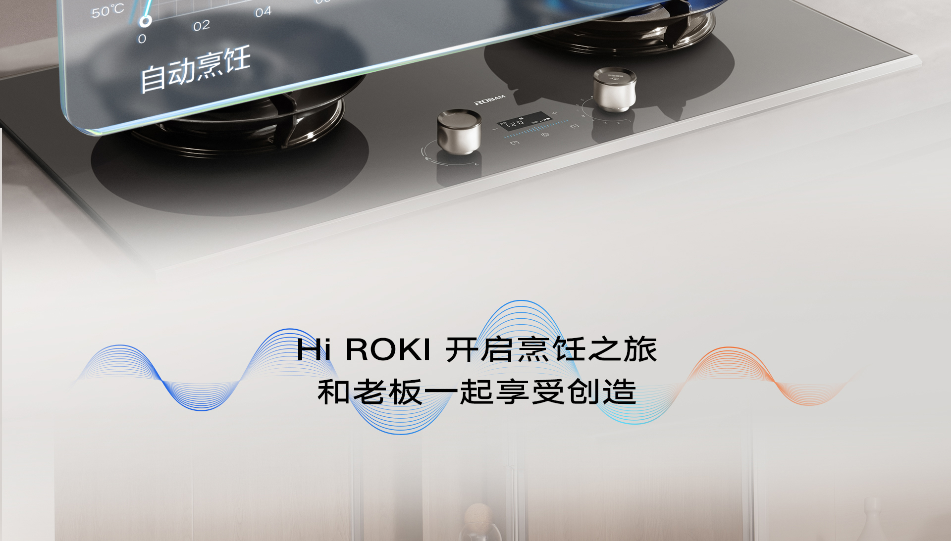 烟灶锅详情页横版_09.jpg