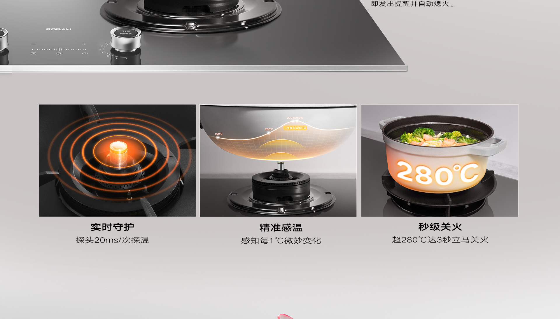 烟灶锅详情页横版_20.jpg