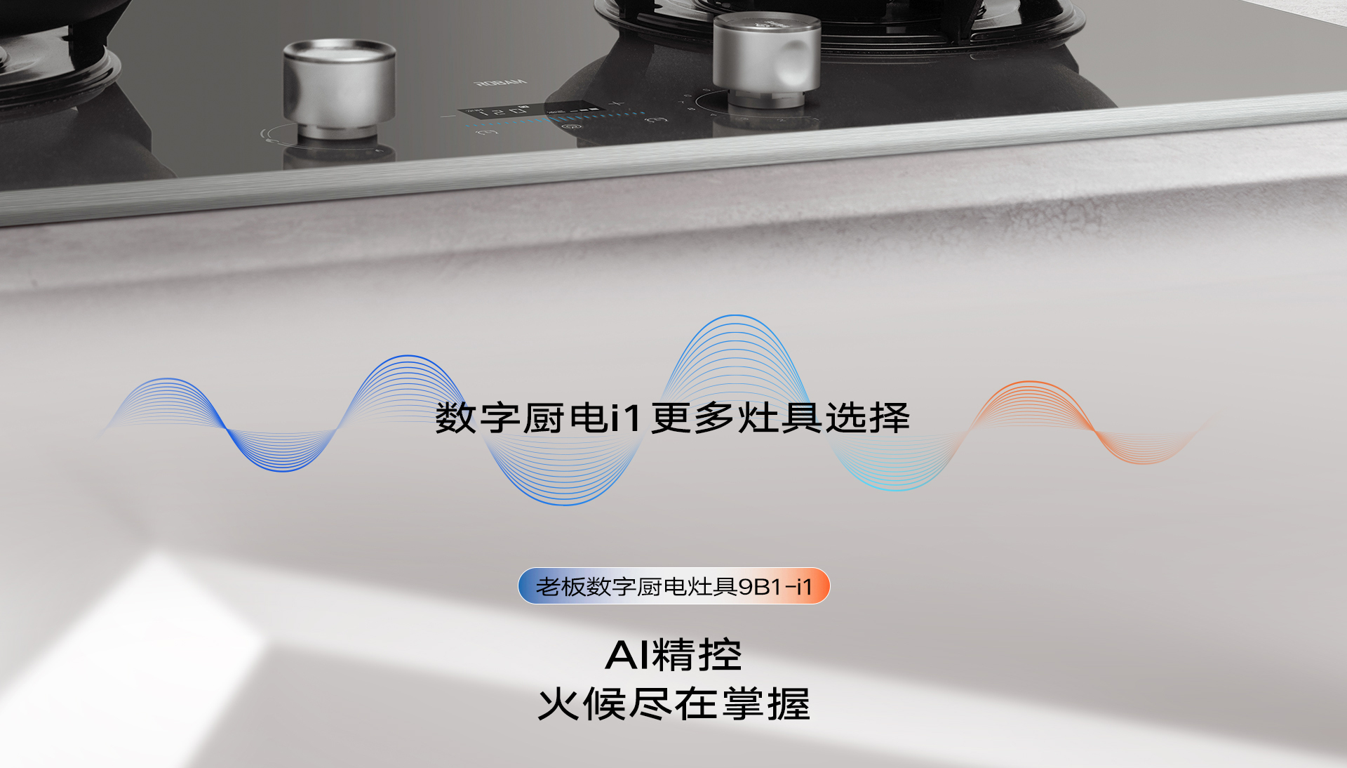 烟灶锅详情页横版_22.jpg