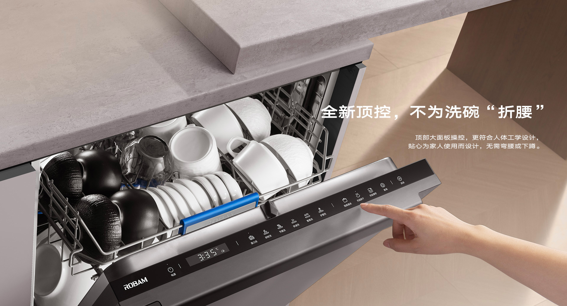 ROKI洗碗机详情1920_14.jpg