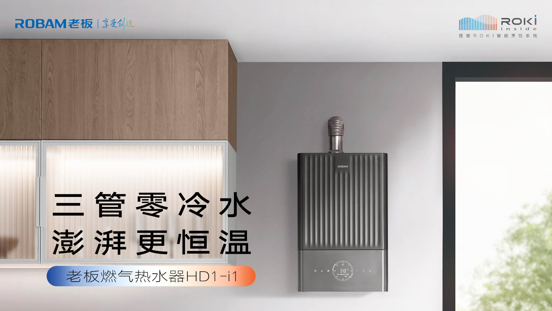 HD1-i1详情页1920_01.jpg