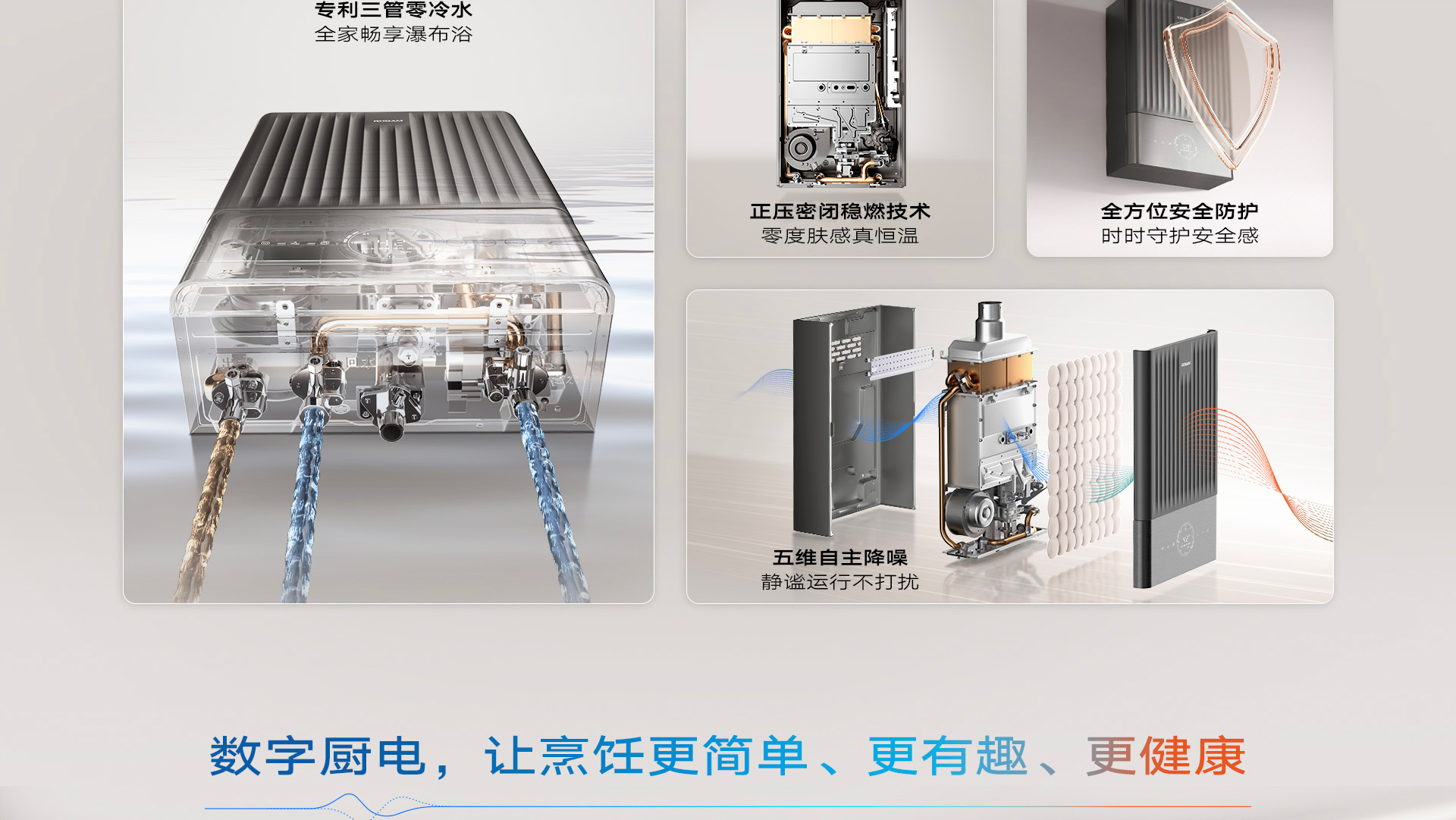 HD1-i1详情页1920_03.jpg