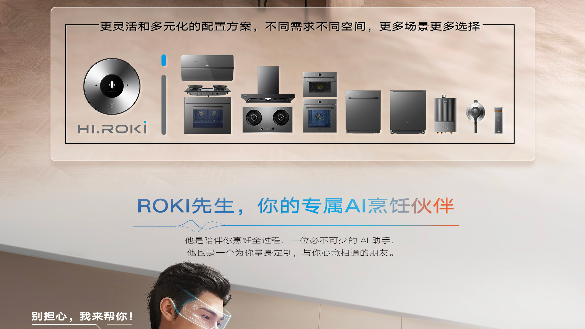 HD1-i1详情页1920_05.jpg