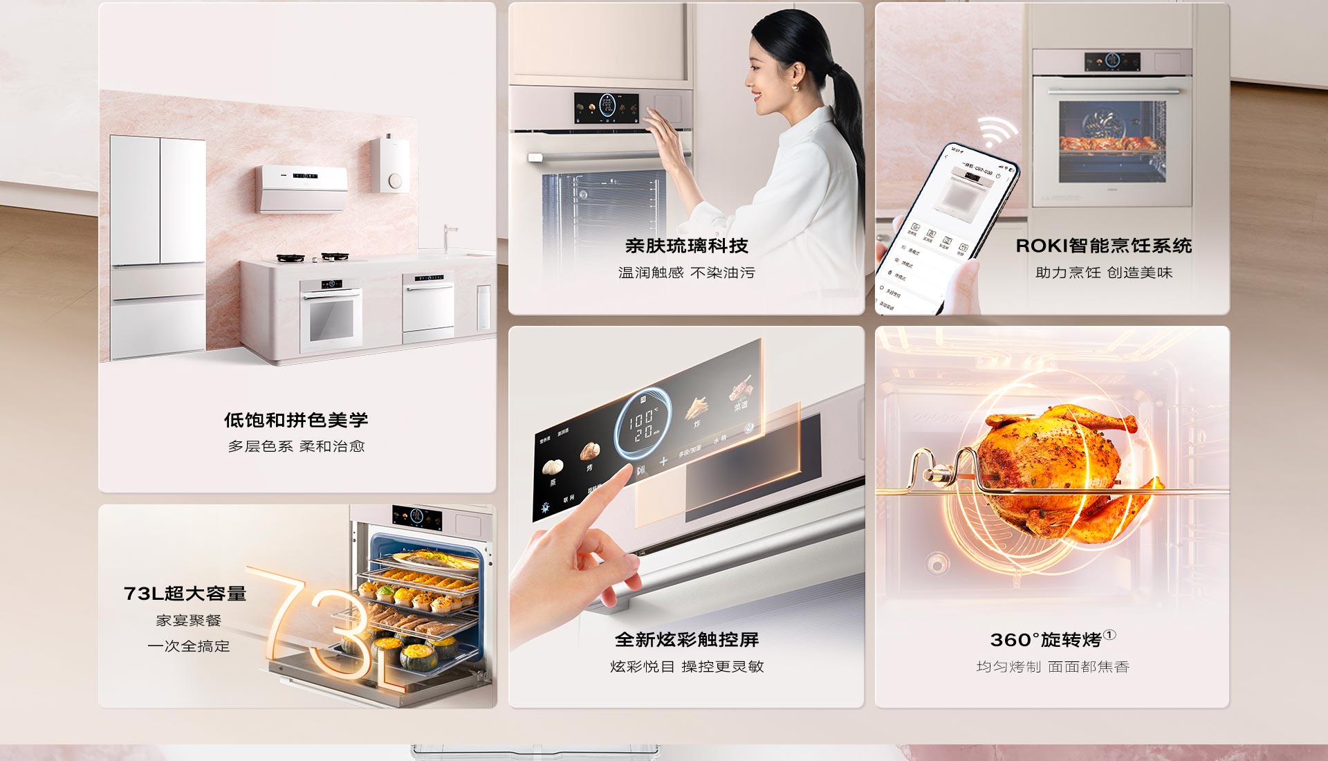 G30蒸烤-横版_02.jpg
