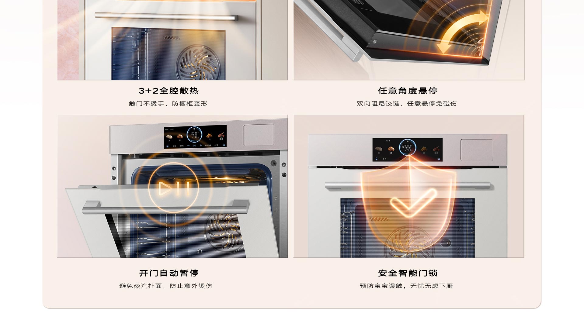 G30蒸烤-横版_26.jpg