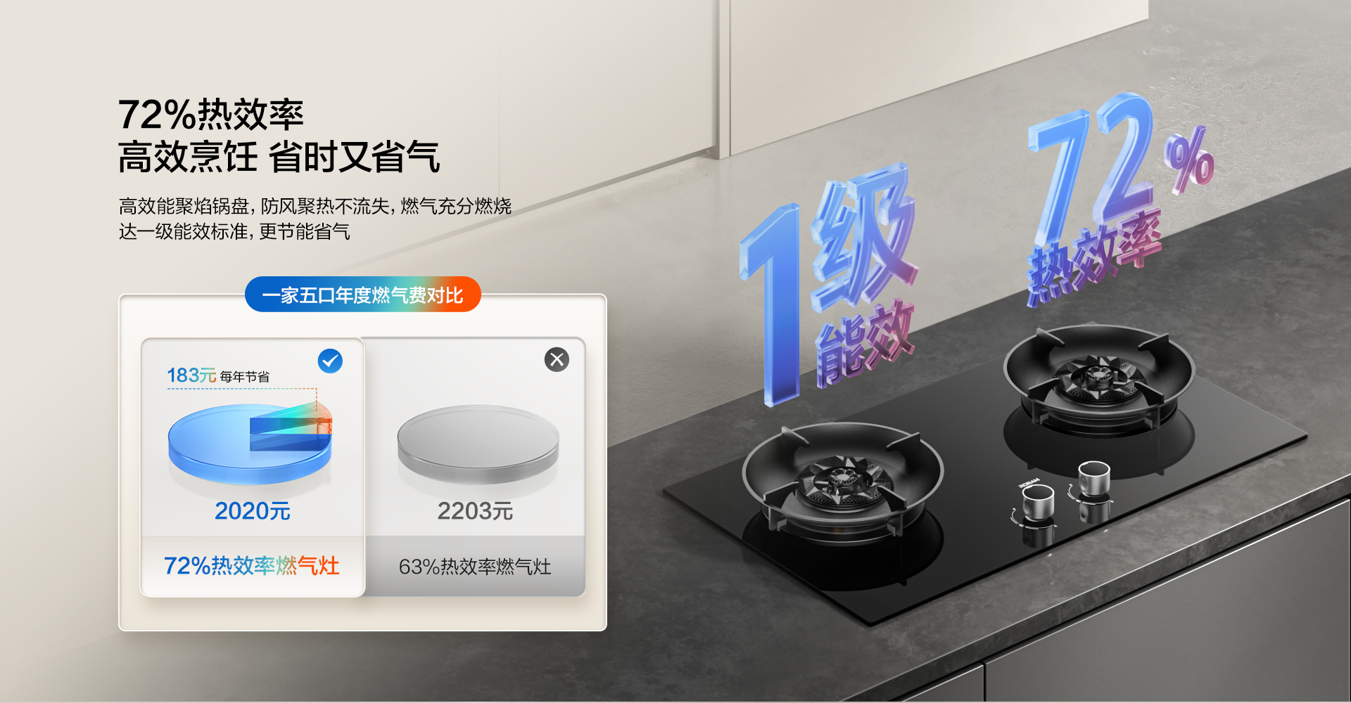 老板第五代3D速火燃气灶-9B600-0307---1920_05.jpg
