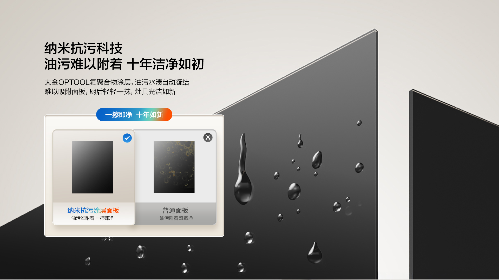 老板第五代3D速火燃气灶-9B600-0307---1920_07.jpg