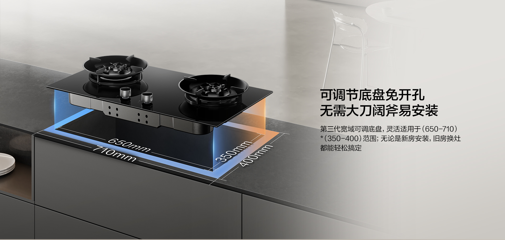 老板第五代3D速火燃气灶-9B600-0307---1920_08.jpg