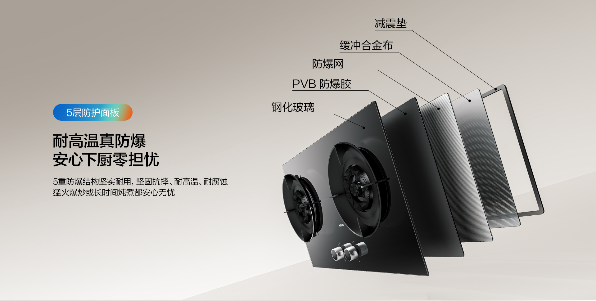 老板第五代3D速火燃气灶-9B600-0307---1920_09.jpg