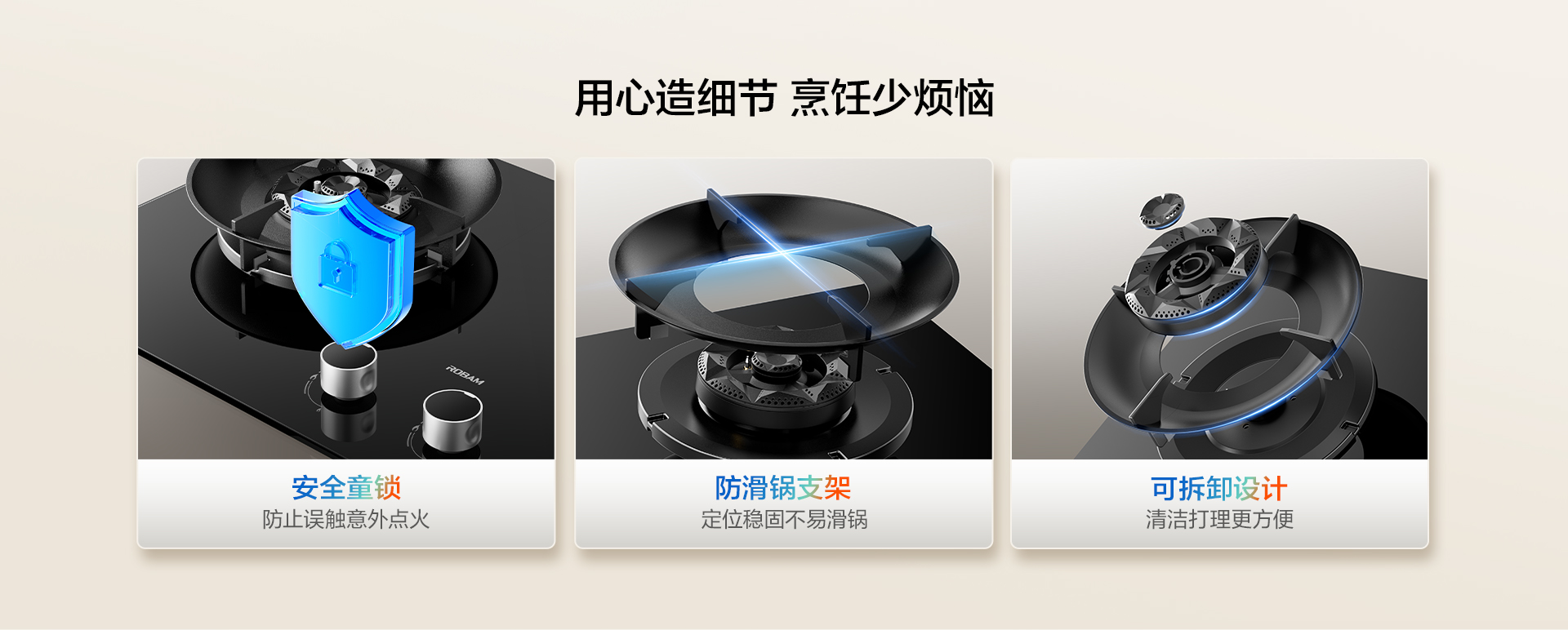 老板第五代3D速火燃气灶-9B600-0307---1920_11.jpg