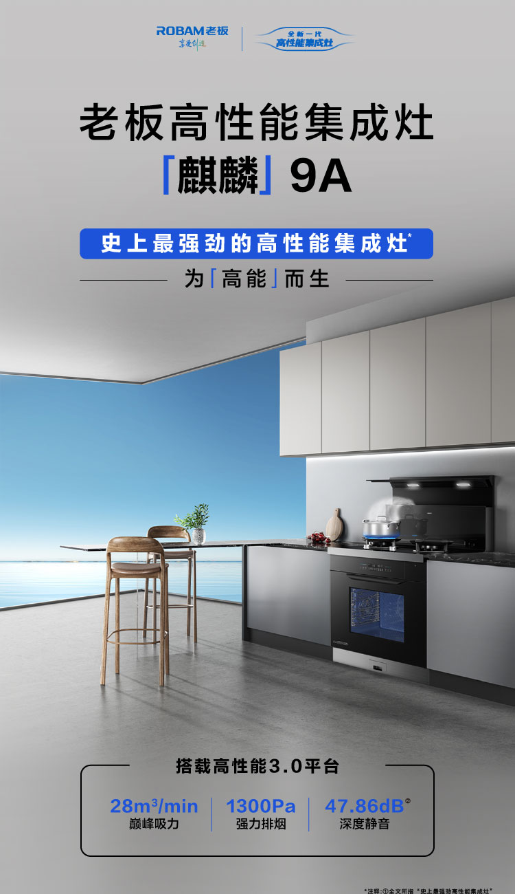 9AC11-详情页_竖版_01.jpg