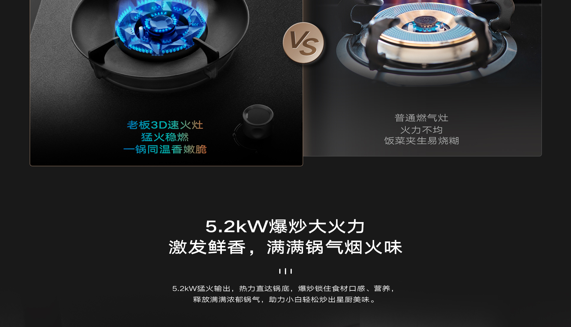 松露盐详情-U系列燃气灶_12.jpg