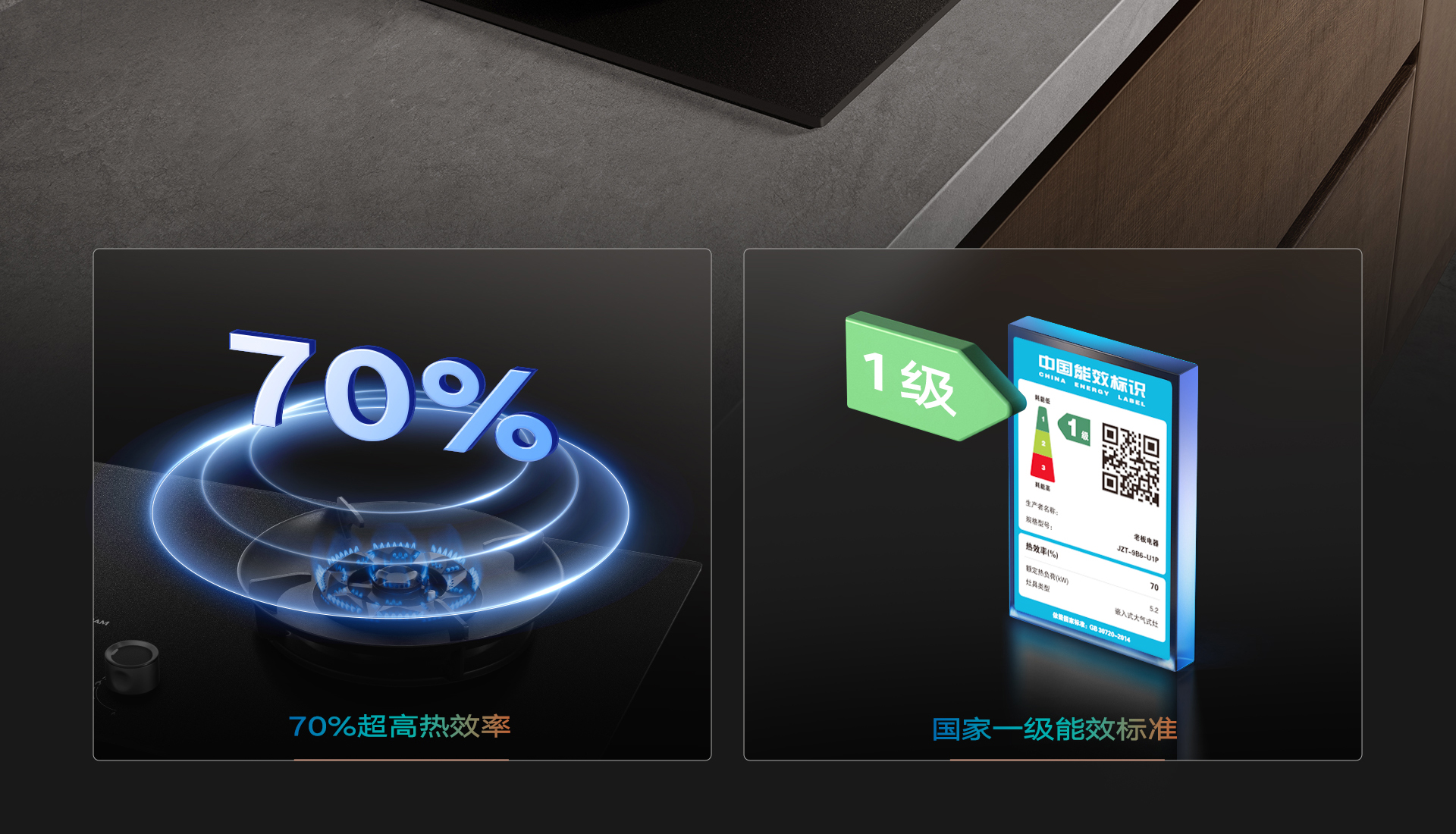 松露盐详情-U系列燃气灶_14.jpg