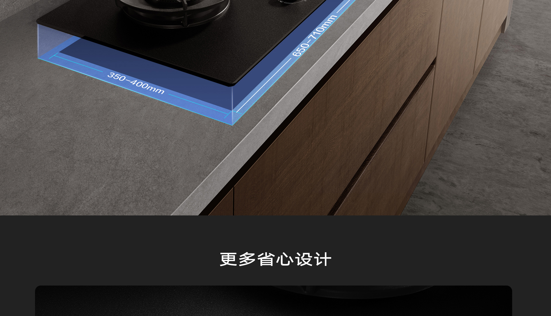 松露盐详情-U系列燃气灶_16.jpg