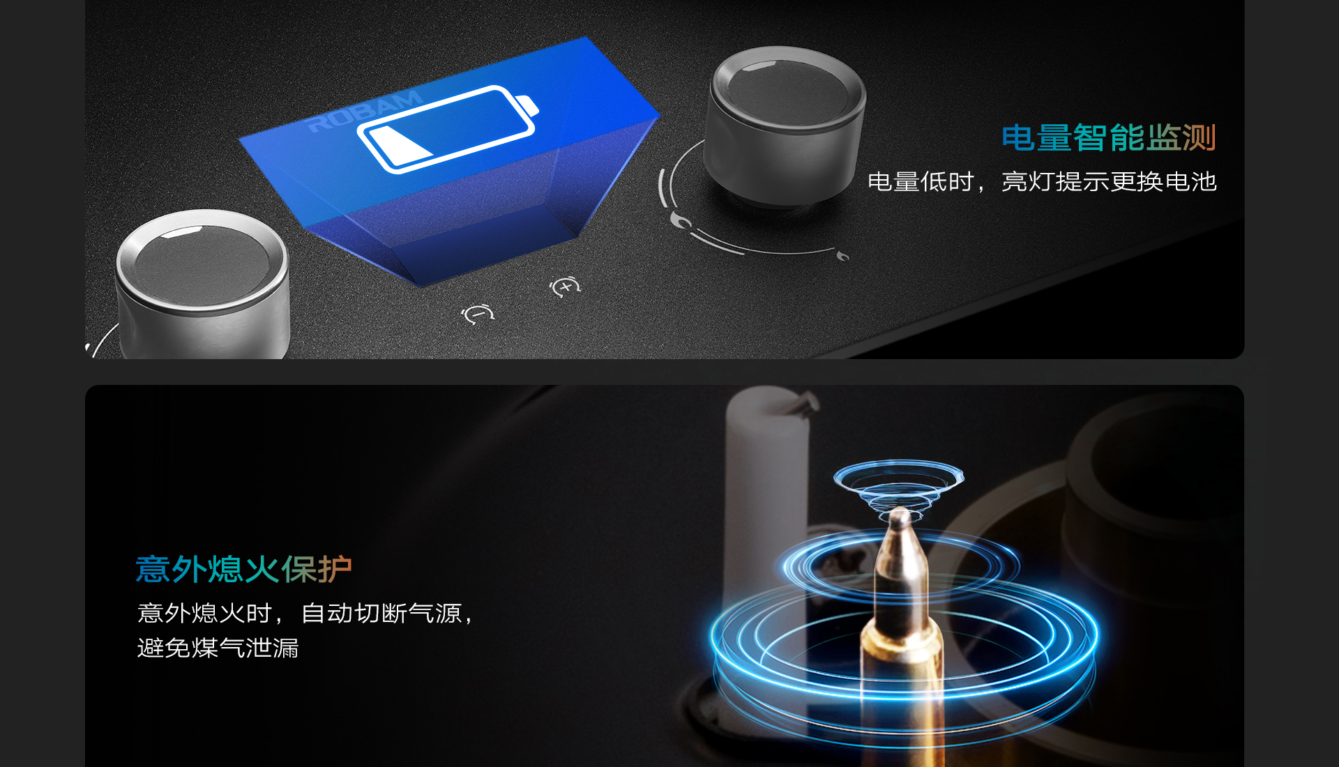 松露盐详情-U系列燃气灶_17.jpg