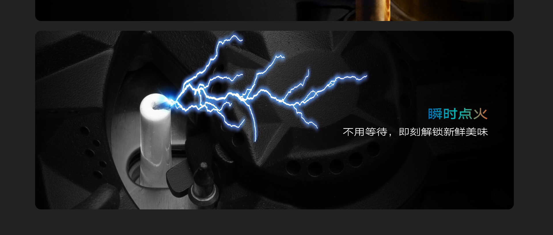 松露盐详情-U系列燃气灶_18-无尺寸.jpg