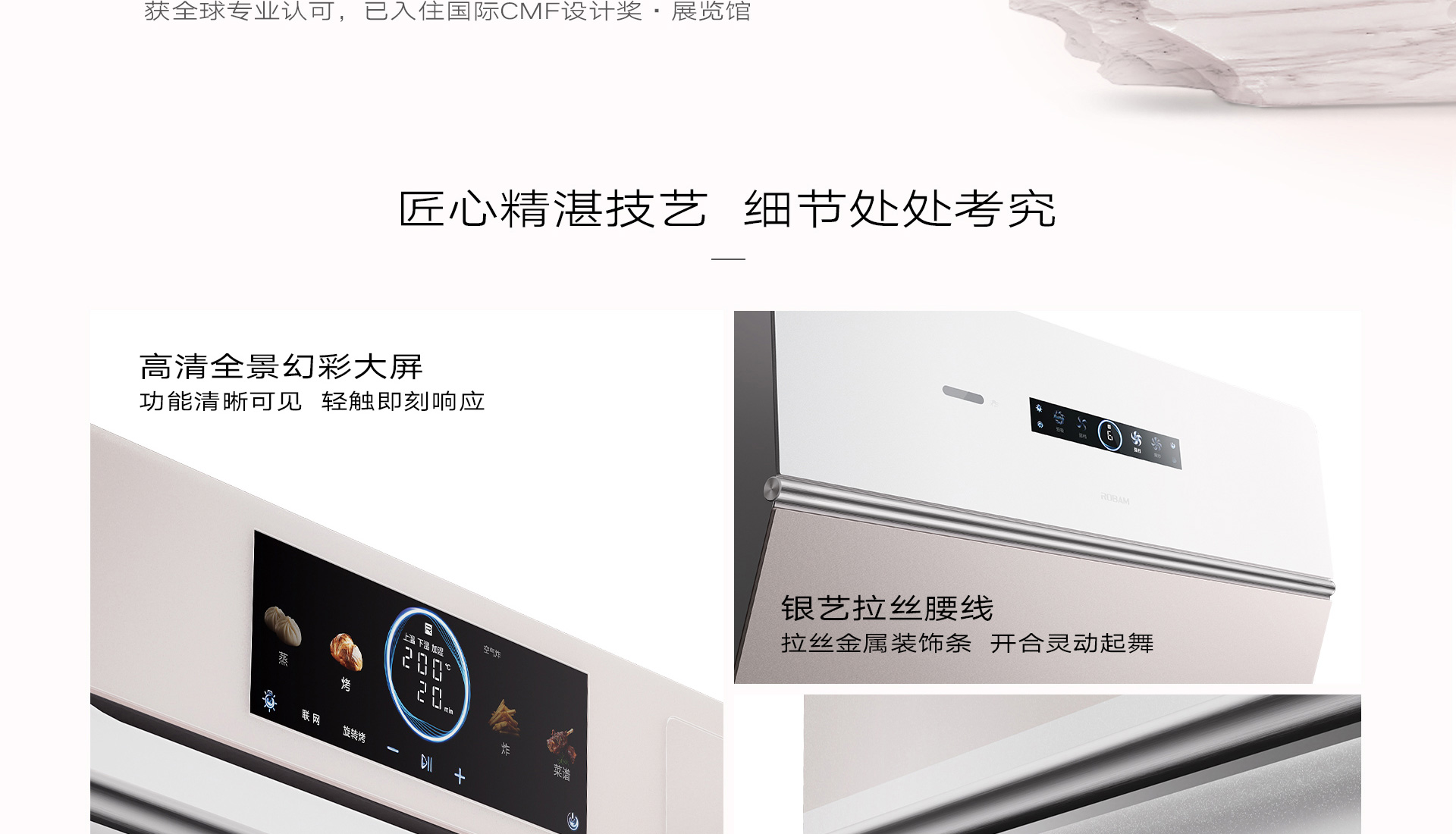 玫瑰盐官网详情_04.jpg
