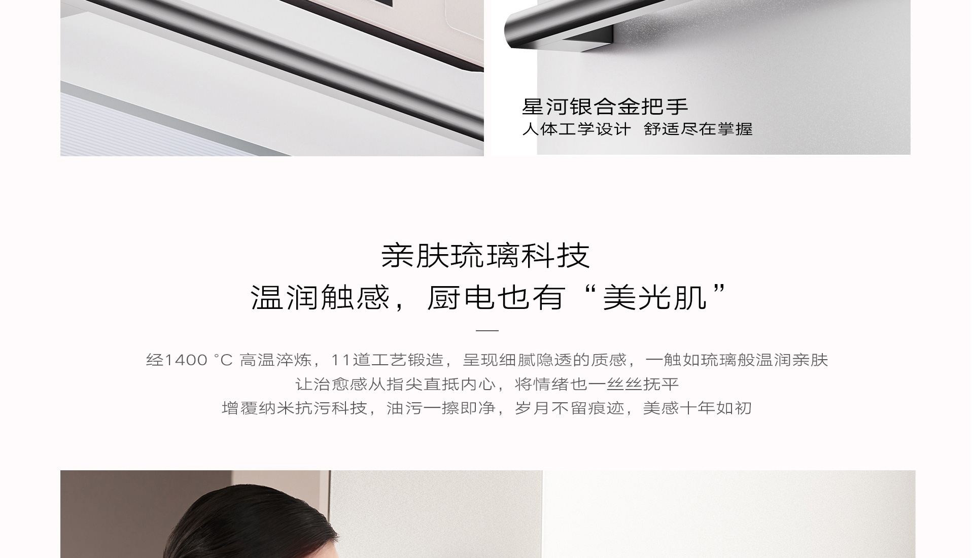 玫瑰盐官网详情_05.jpg