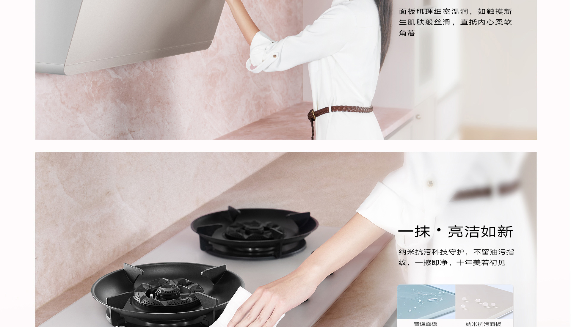 玫瑰盐官网详情_07.jpg