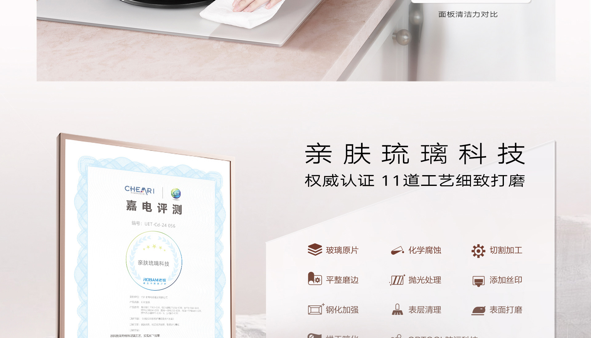 玫瑰盐官网详情_08.jpg