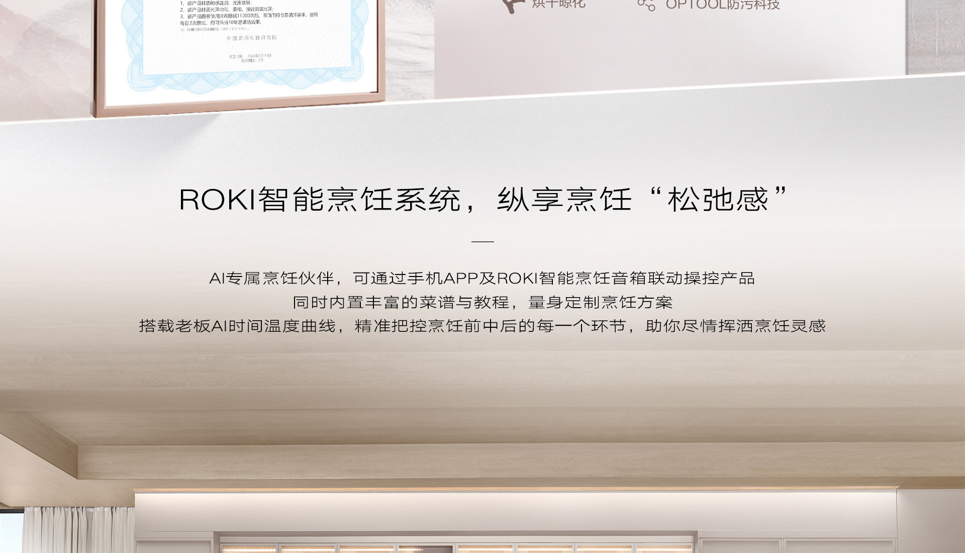 玫瑰盐官网详情_09.jpg