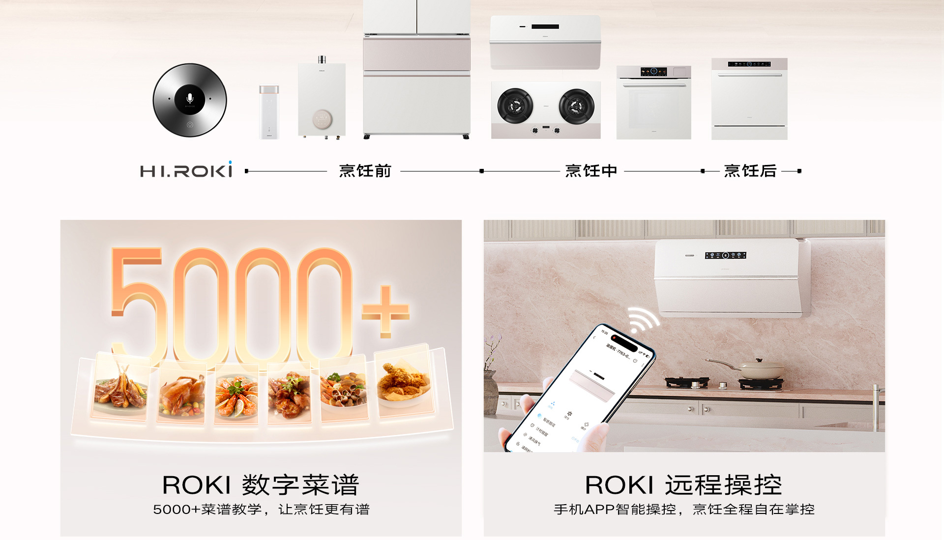 玫瑰盐官网详情_11.jpg