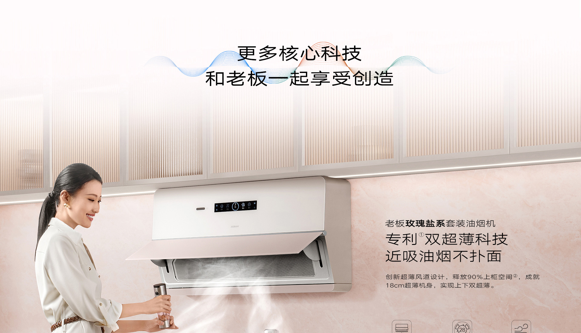 玫瑰盐官网详情_12.jpg