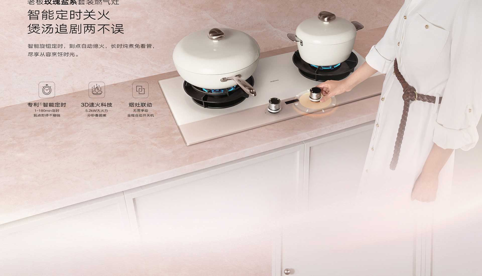 玫瑰盐官网详情_14.jpg