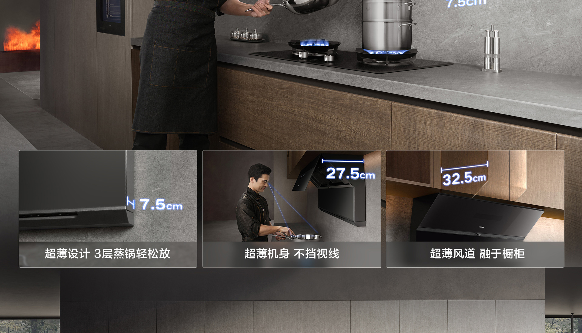 松露盐R1烟机详情页_16.jpg