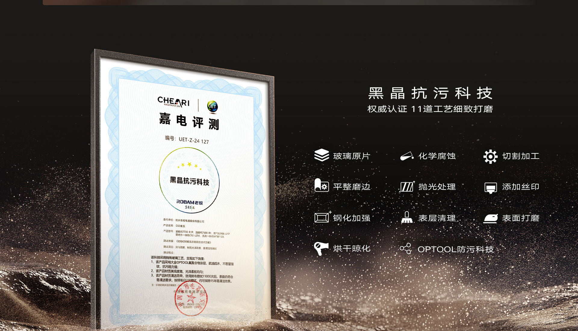 松露盐详情横版_06.jpg